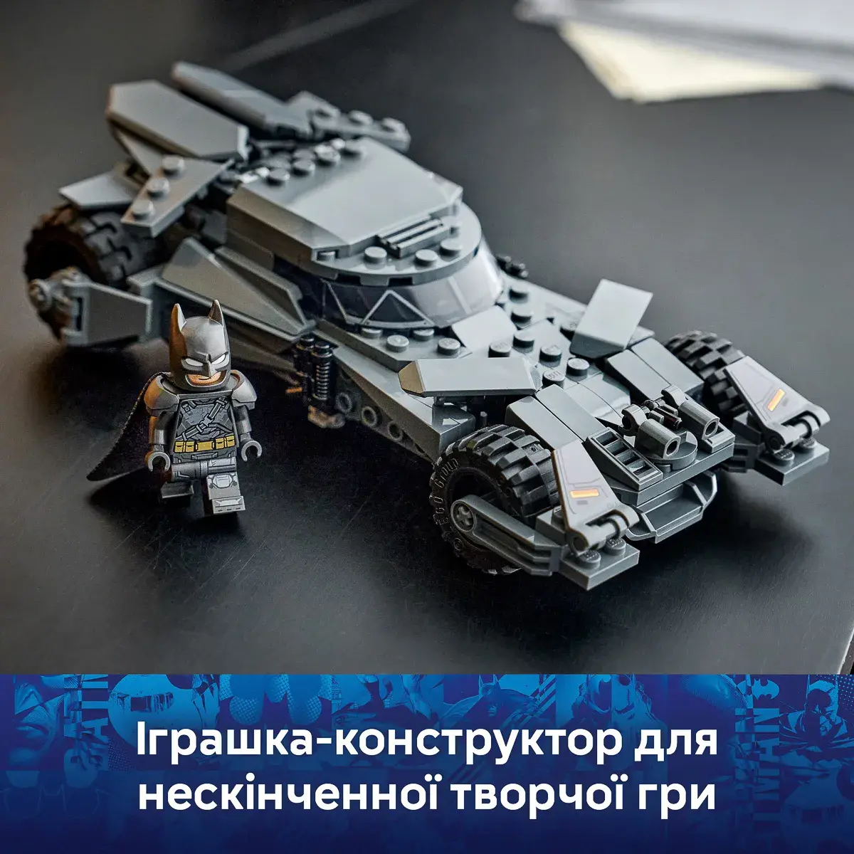 LEGO Super Heroes Бетмобіль із фільму «Бетмен проти Супермена» 76331 — фото 6
