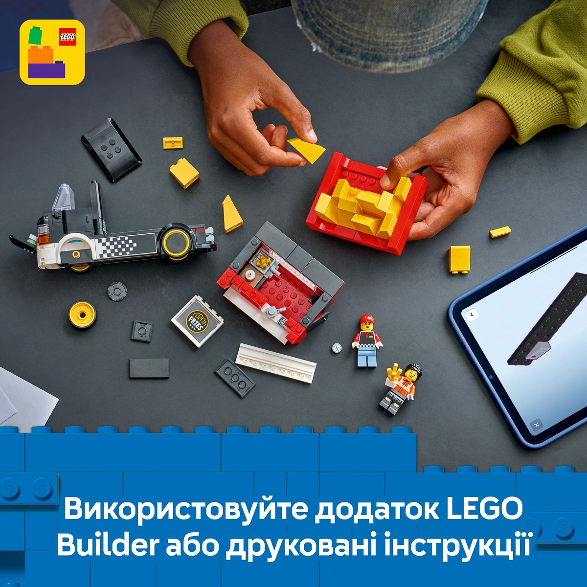 LEGO City Great Vehicles Вантажівка з картоплею фрі 60488 — фото 4
