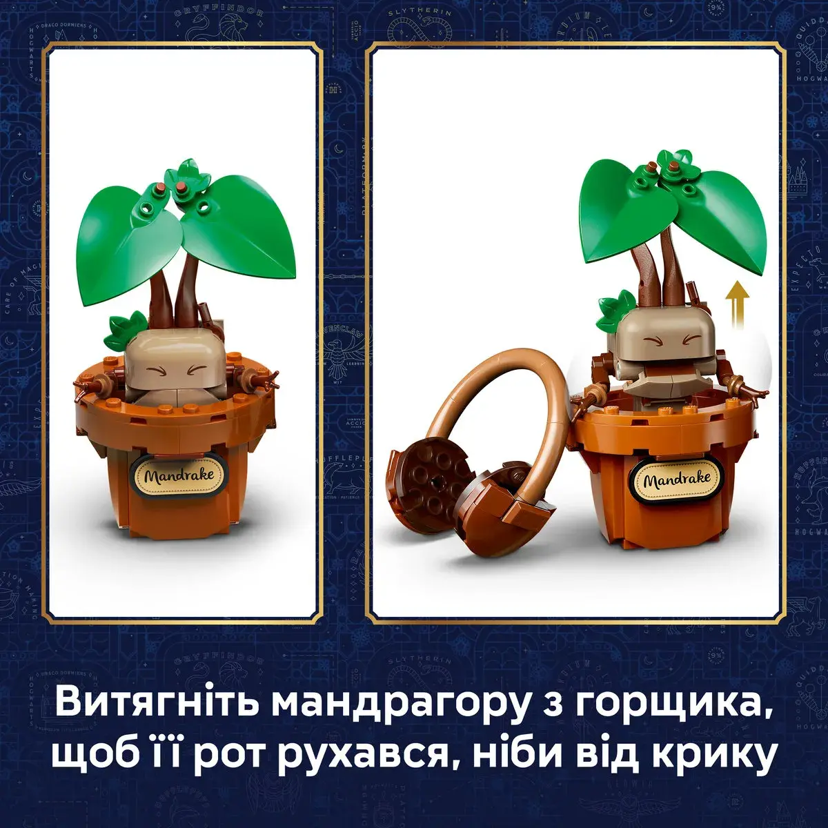 LEGO Harry Potter Рослини з курсу гербології в Гоґвортсі 76474 — фото 5