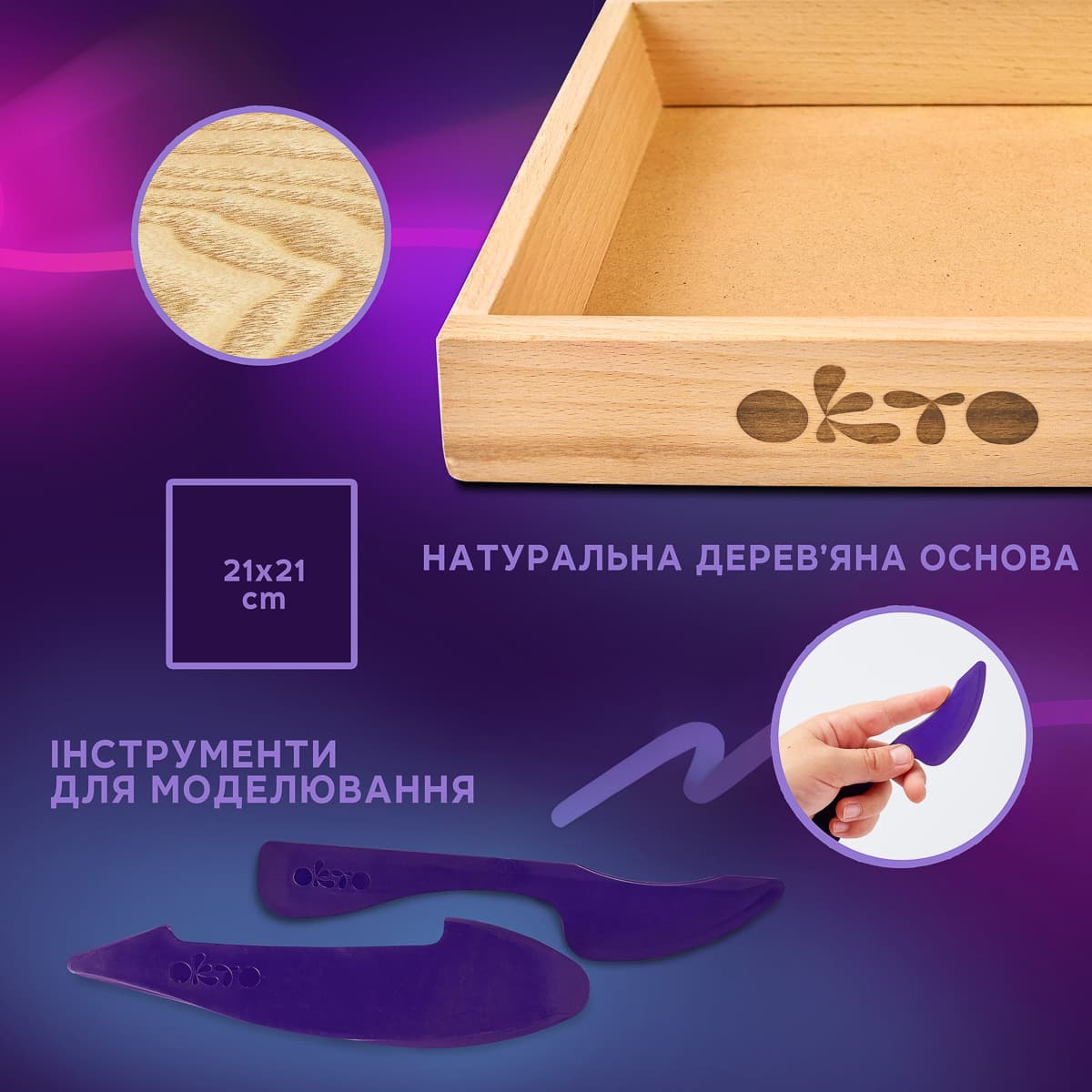 Набір для ліплення Okto Wood and Craft Зроби сам Маленькі світи Троль 21х21, 20031 — фото 4