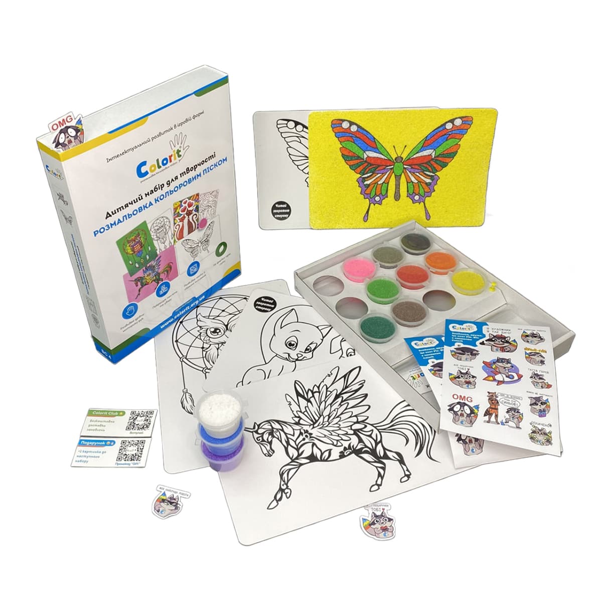 Набір для творчості Colorit Antistress, A4BC4