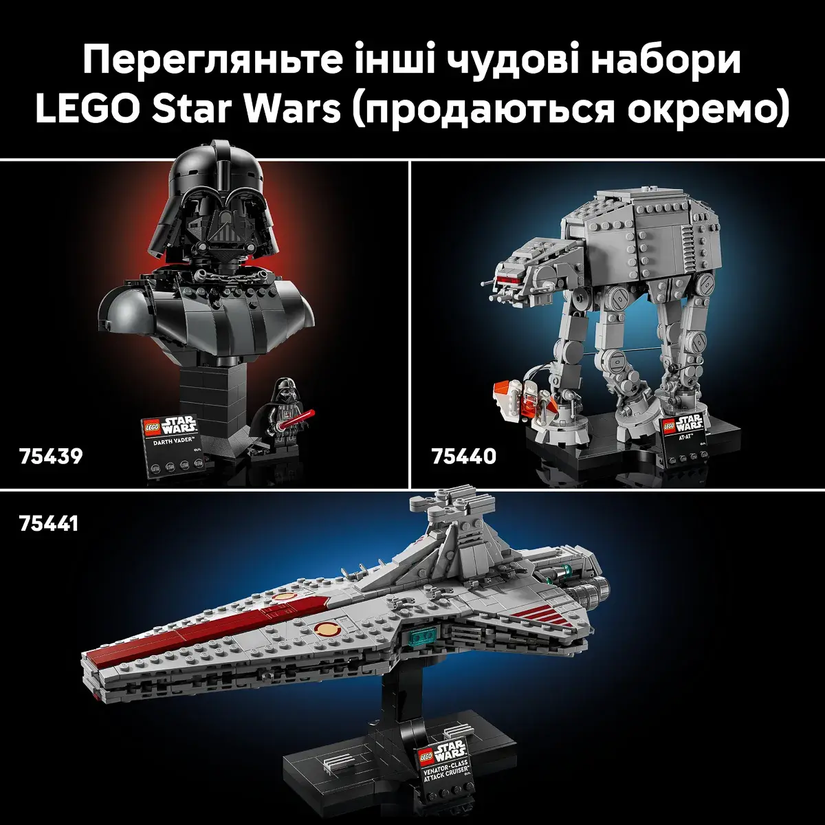 LEGO Star Wars Погруддя Йоди 75438 — фото 7