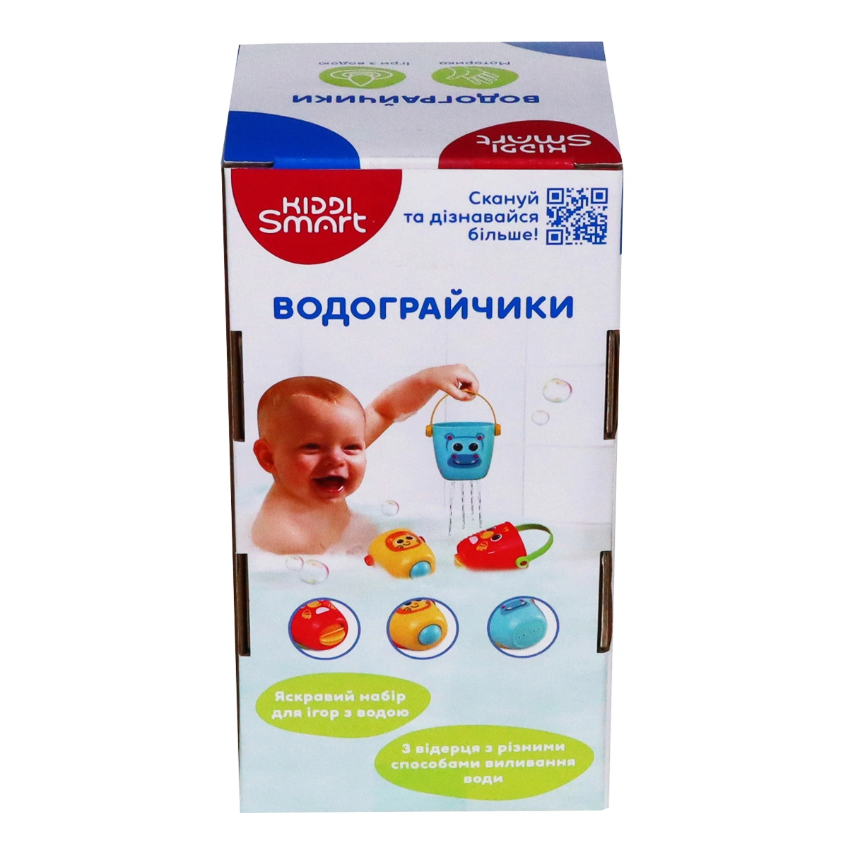 Відерця для гри у ванній Kiddi Smart Водограйчики 4332-KS — фото 4