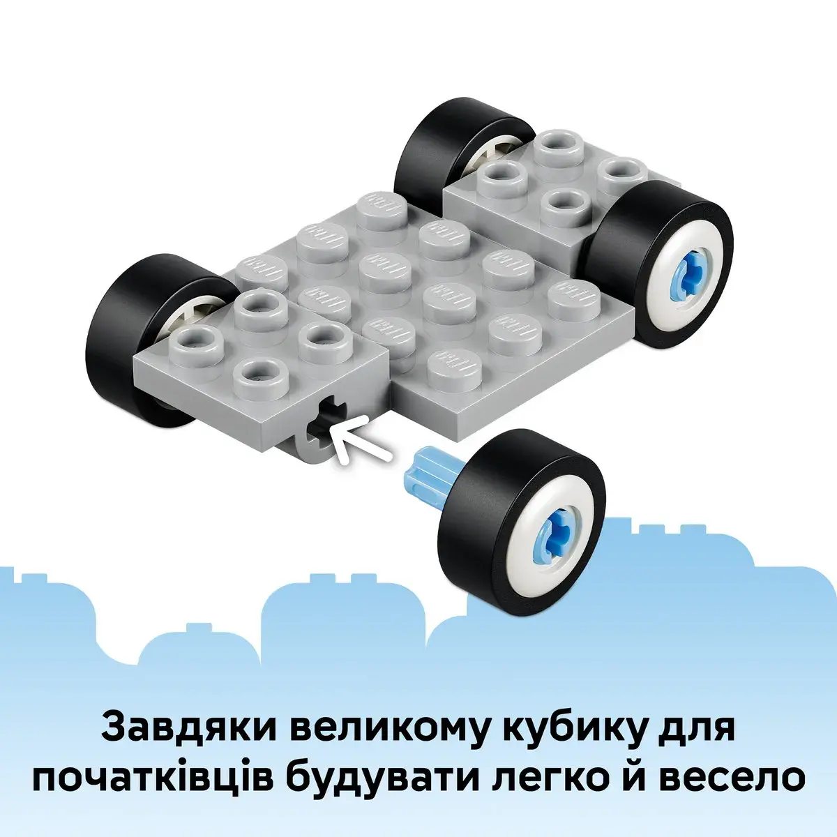 LEGO Bluey «Бабусі» з Бінго та Блуї 11216 — фото 4