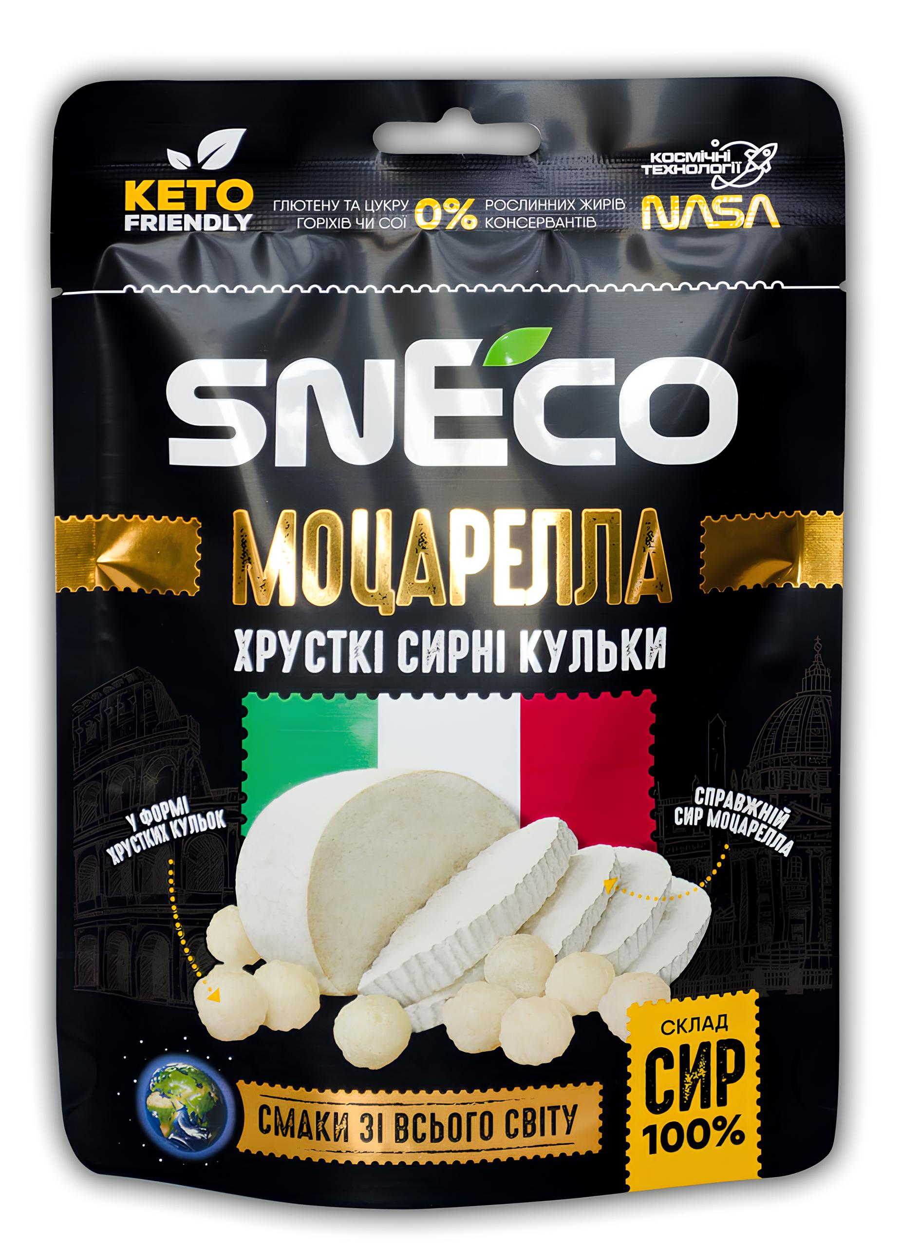 Сир сушений спінений snEco Моцарелла 30 г