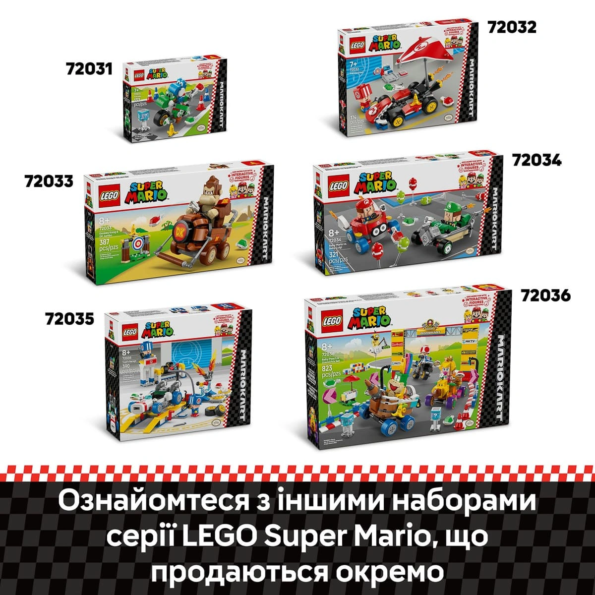 LEGO Super Mario Mario Kart – Baby Peach & Grand Prix. Набір 72036 — фото 10