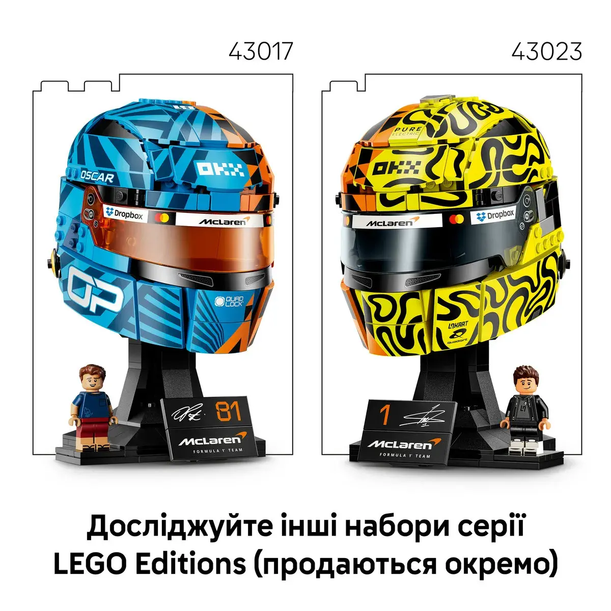 LEGO Editions Formula 1 Шолом Ландо Норріса з команди McLaren Mastercard F1 Team 43023 — фото 4