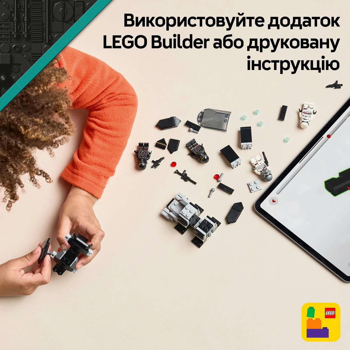 LEGO Star Wars Бойовий набір «Боєць смерті і Нічний піхотинець» 75412 — фото 15