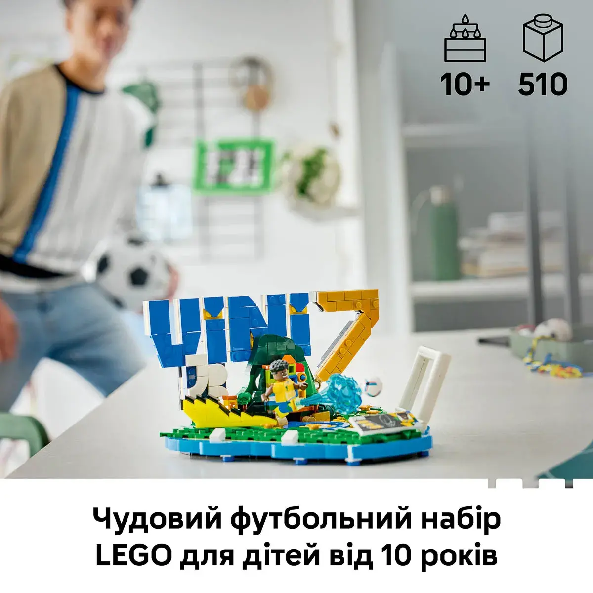LEGO Editions Football Вінісіус Жуніор — найкращі моменти футбольних матчів 43027 — фото 2