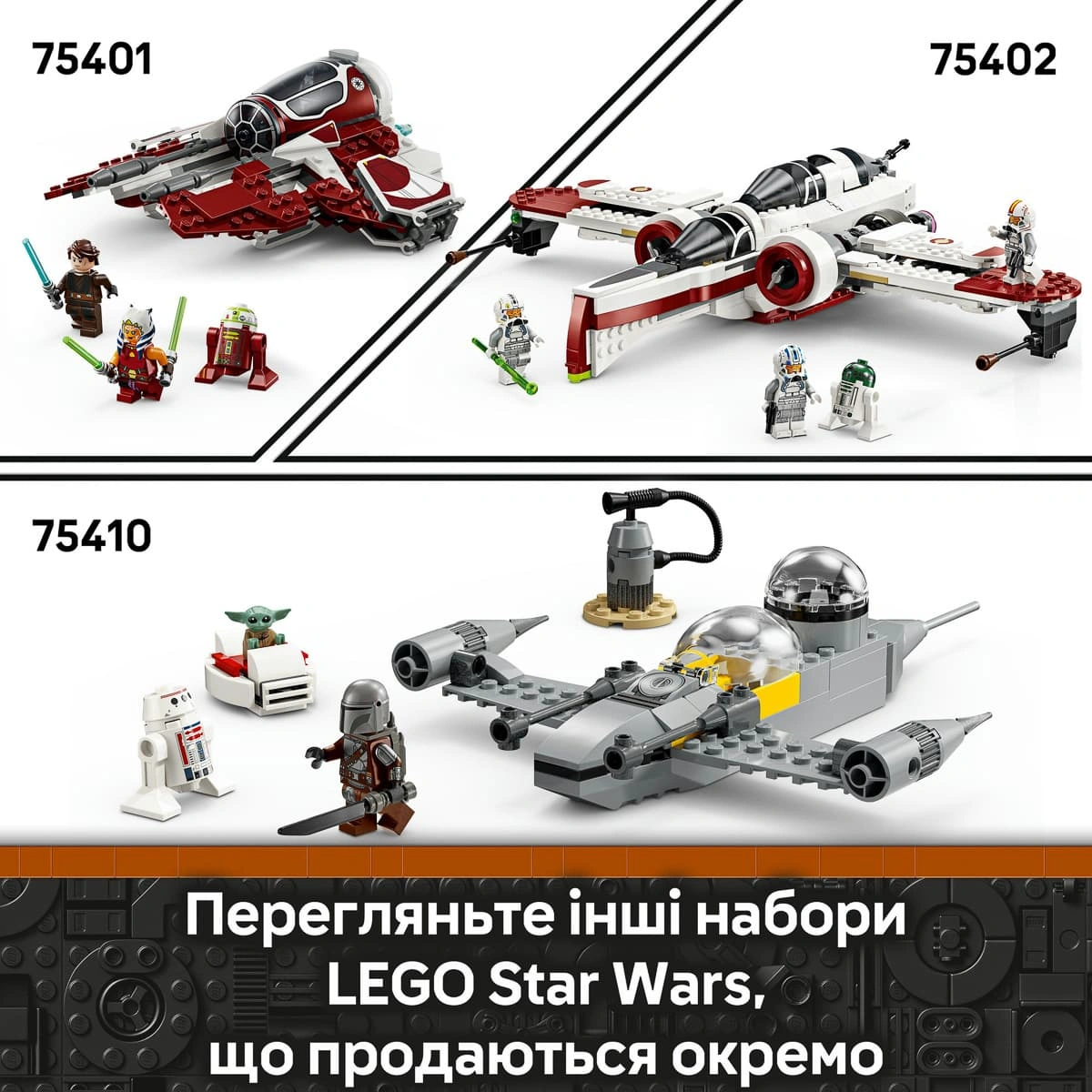 LEGO Star Wars Грогу в повітряному візку 75403 — фото 5