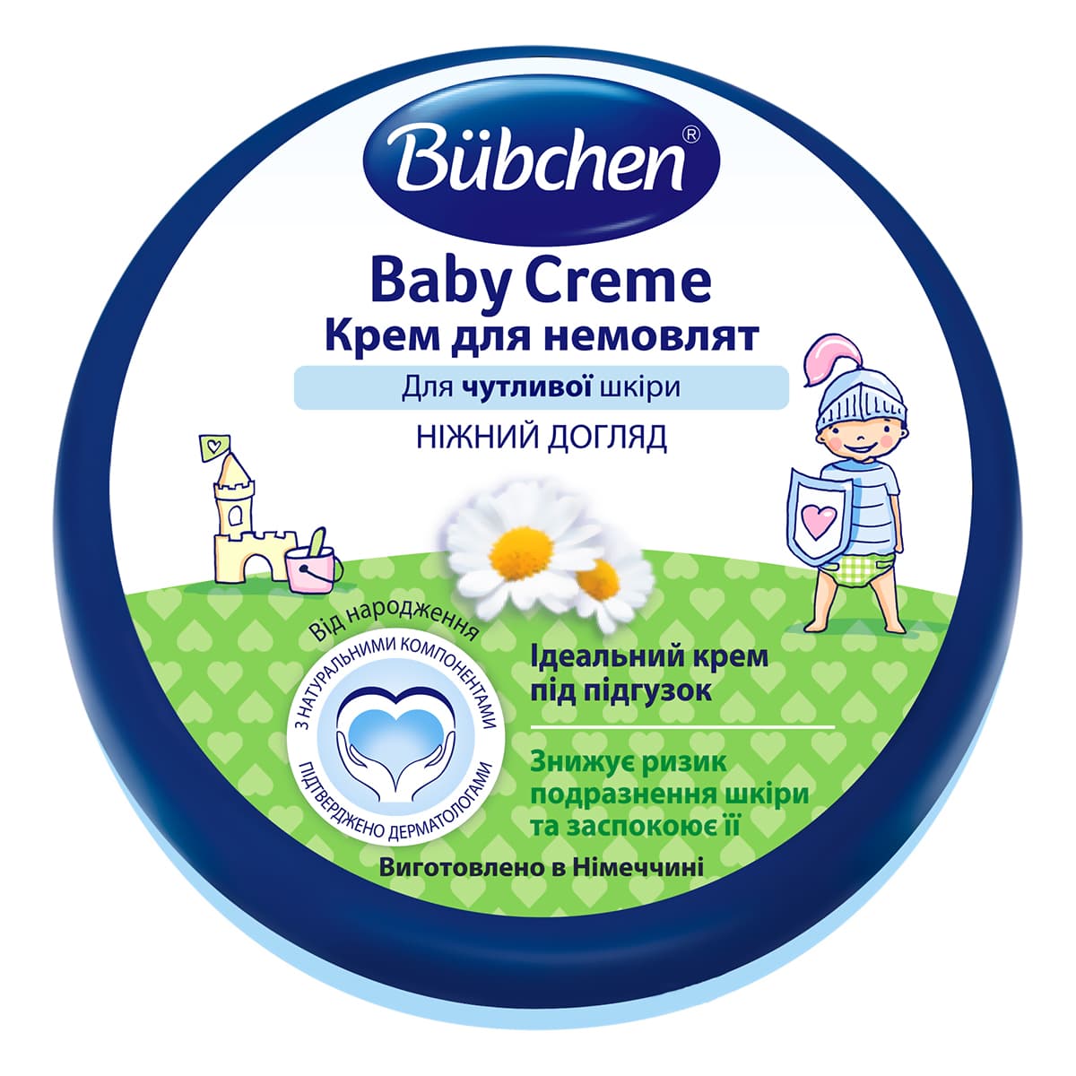 Крем для немовлят Bubchen 20 мл 1800005/1800040