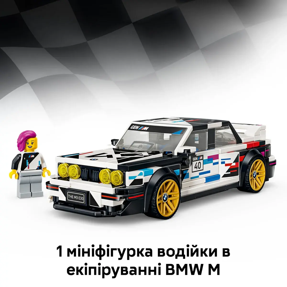 LEGO Speed Champions BMW M3 (E30) 77263 — фото 6