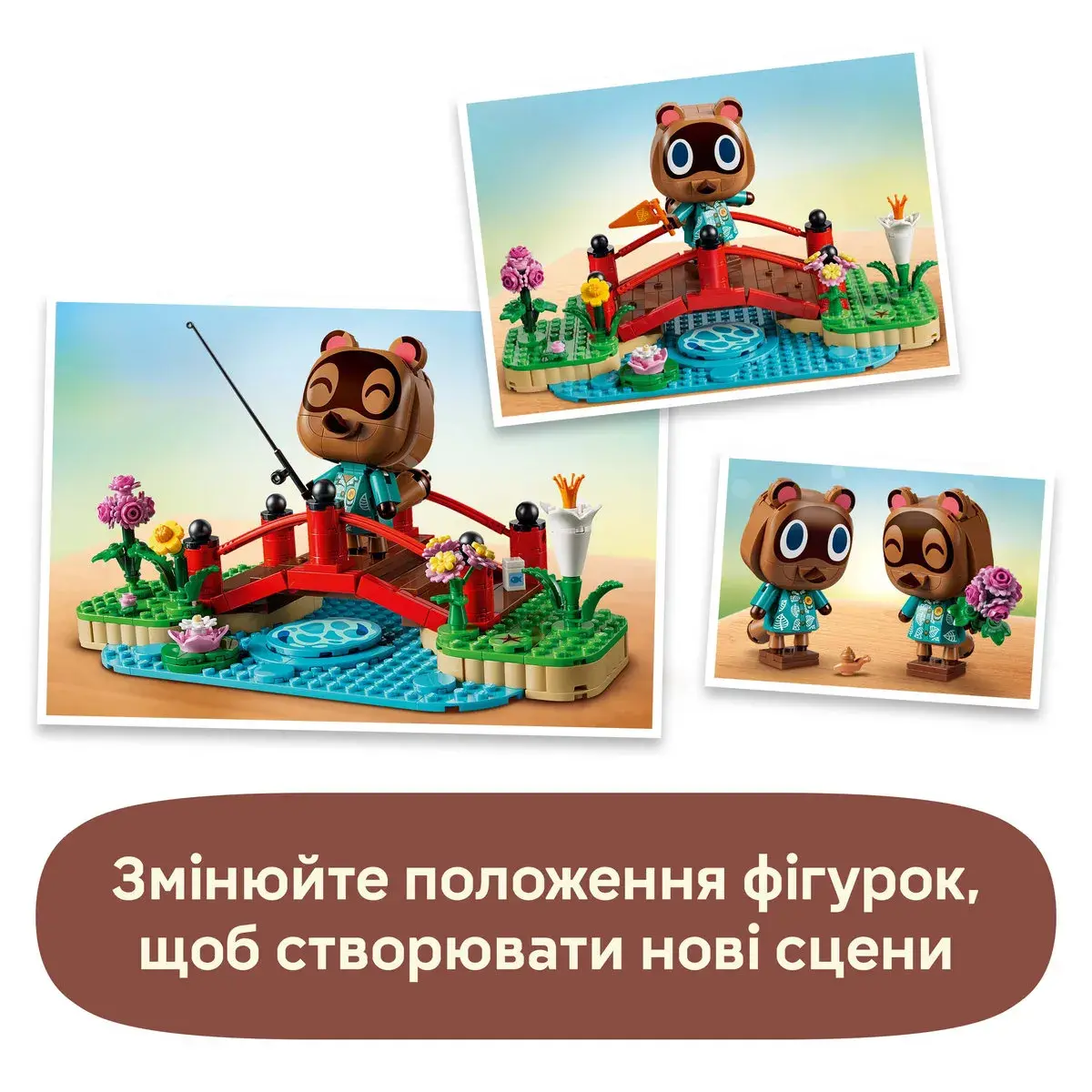 LEGO Animal Crossing Веселий день Timmy і Tommy на природі 77059 — фото 7
