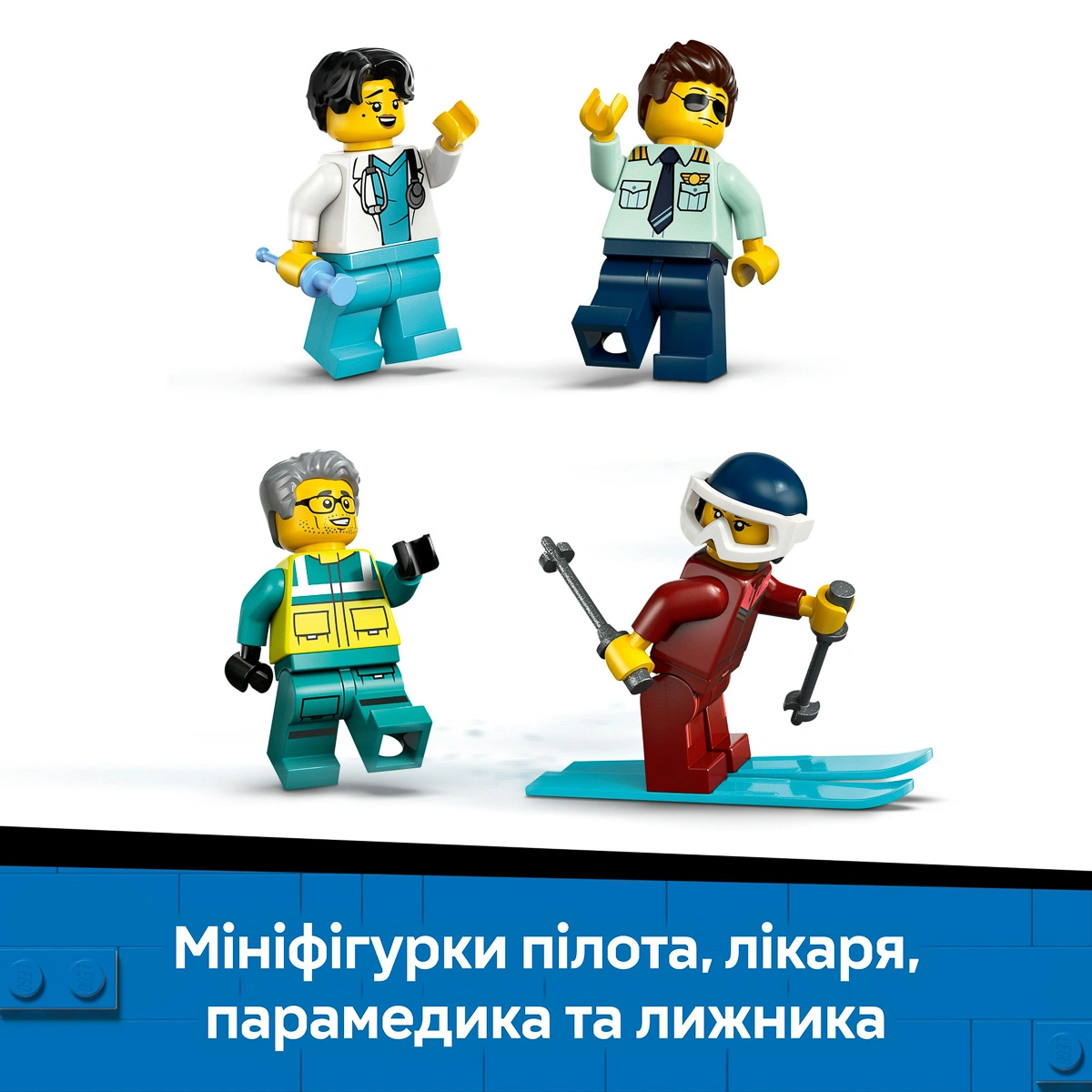 LEGO City Літак швидкої медичної допомоги 60465 — фото 15