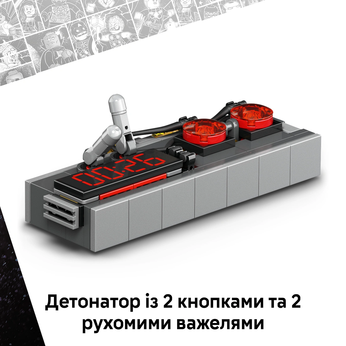 LEGO Super Heroes Marvel Ґрут у комбінезоні Спустошувачів 76341 — фото 6