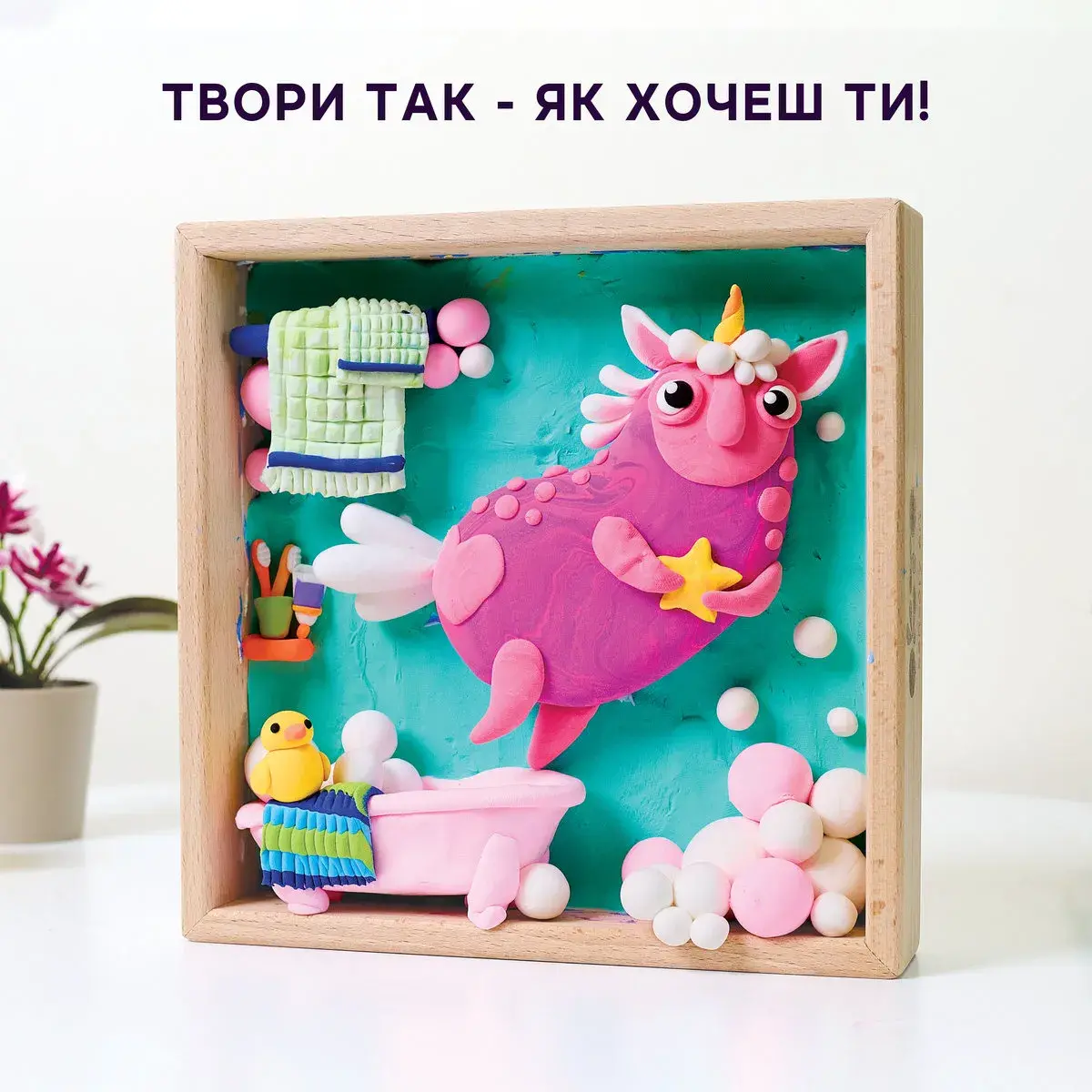 Набір для ліплення OKTO Wood and Craft Маленькі світи Єдиноріг (20050) — фото 2