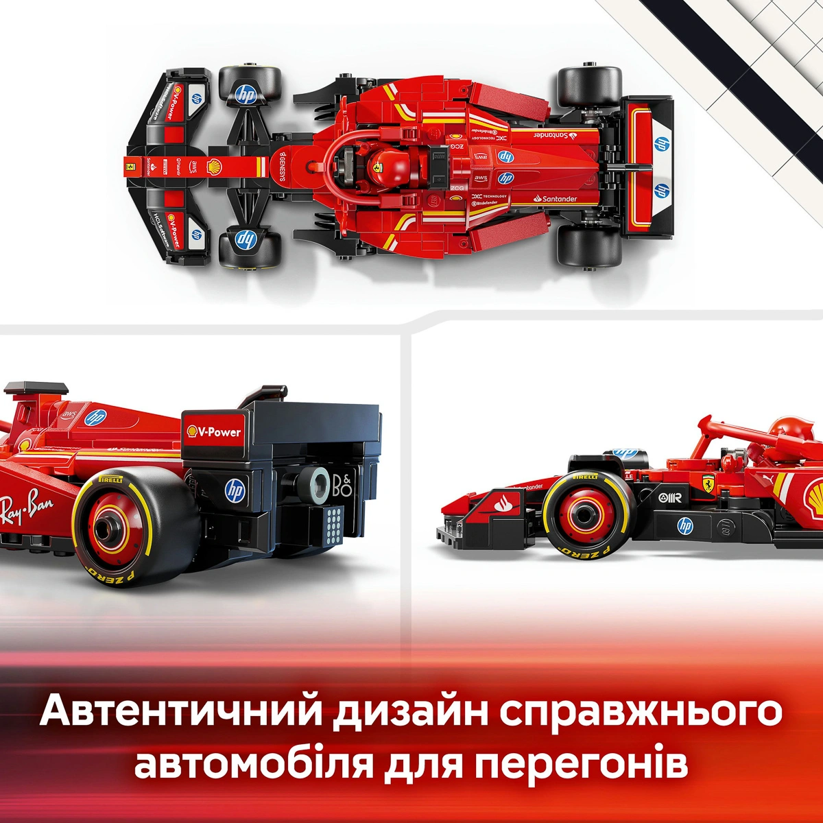 LEGO Speed ​​Champions Автомобіль для перегонів F1 Ferrari SF-24 77242 — фото 14