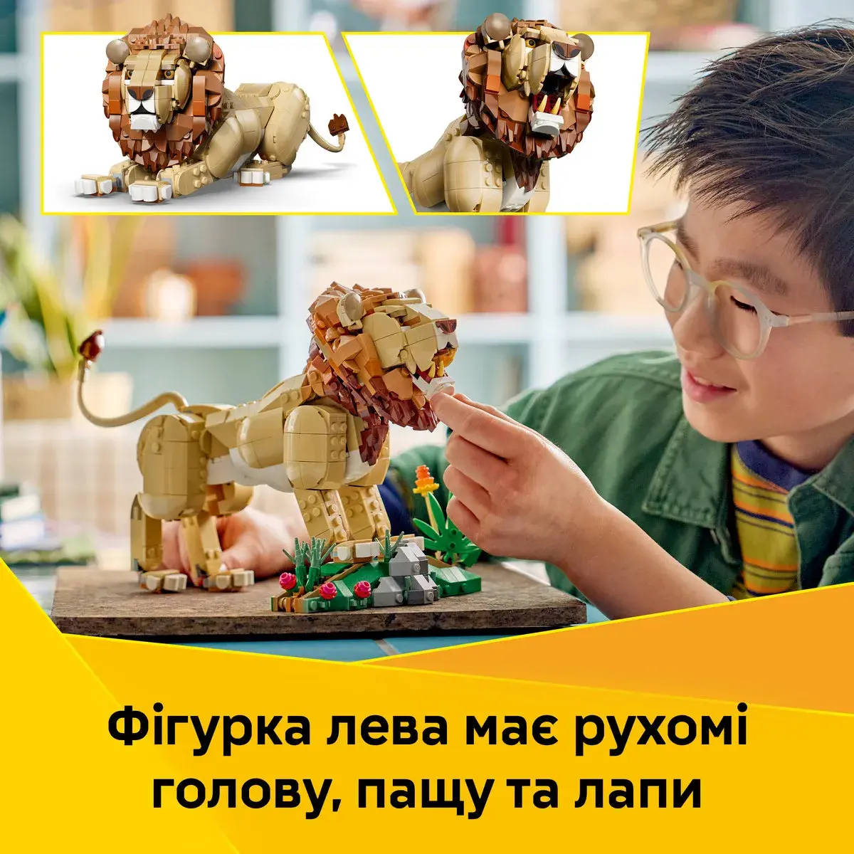 LEGO Creator Дикі тварини: Величний лев 31386 — фото 4