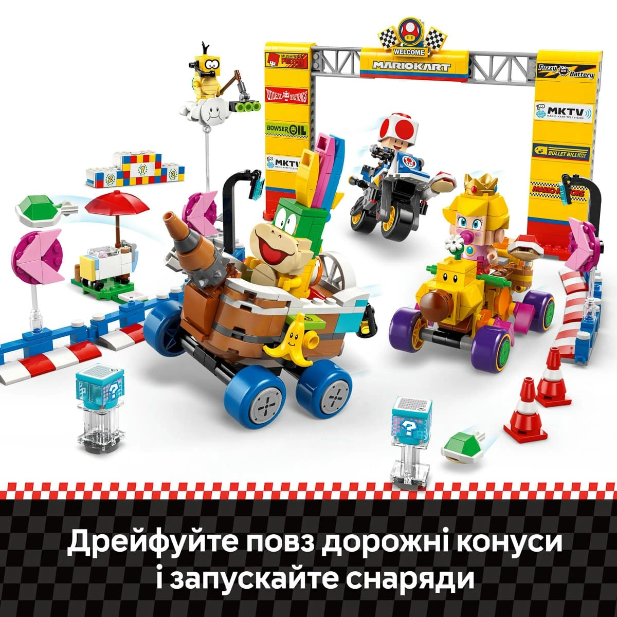 LEGO Super Mario Mario Kart – Baby Peach & Grand Prix. Набір 72036 — фото 14