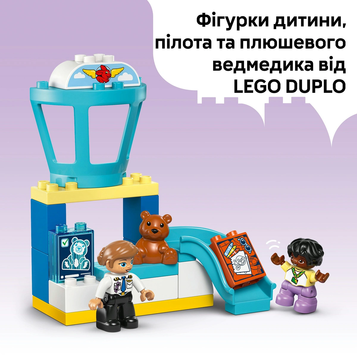 LEGO DUPLO Уперше в аеропорту 10443 — фото 14