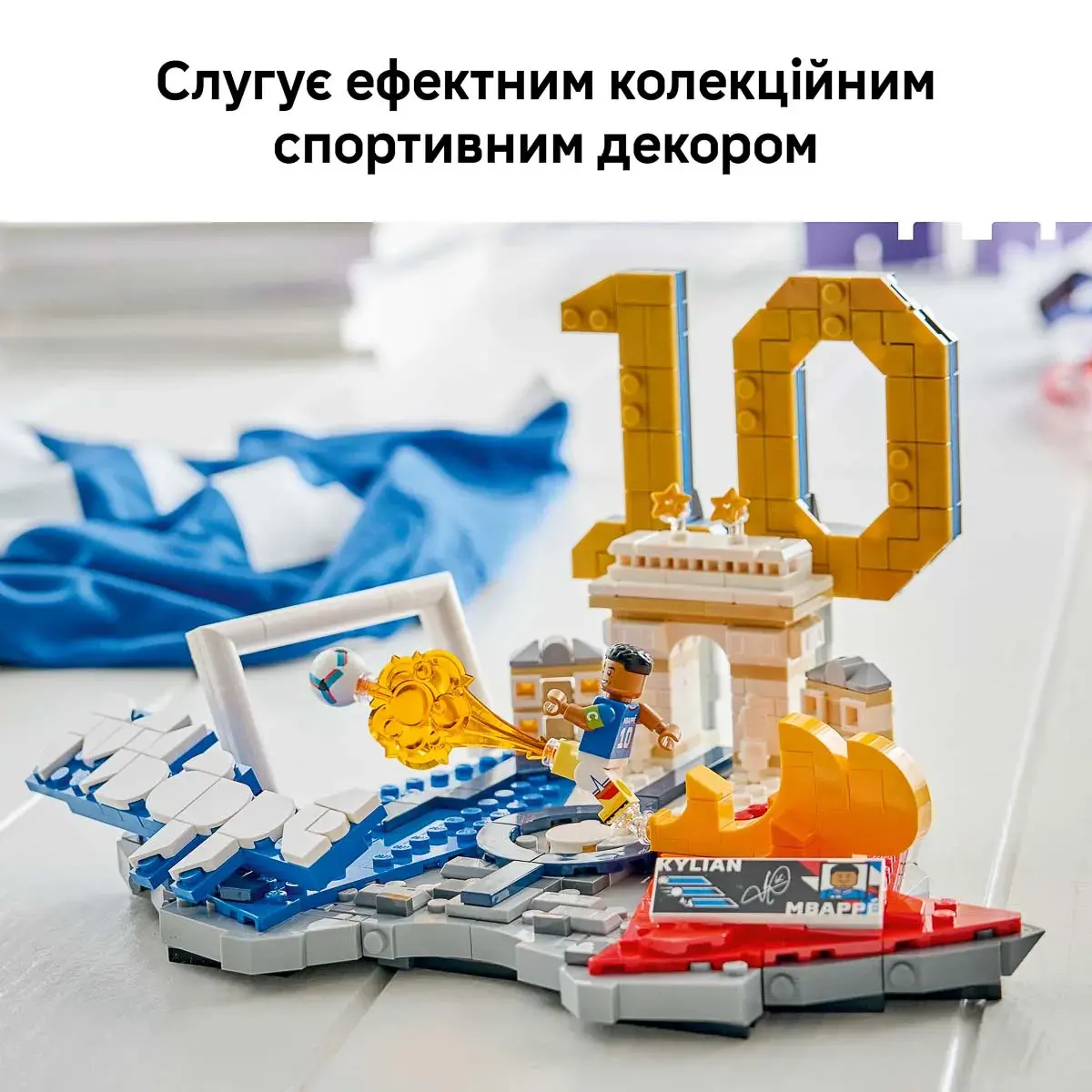LEGO Editions Football Кіліан Мбаппе — найкращі моменти футбольних матчів 43013 — фото 5