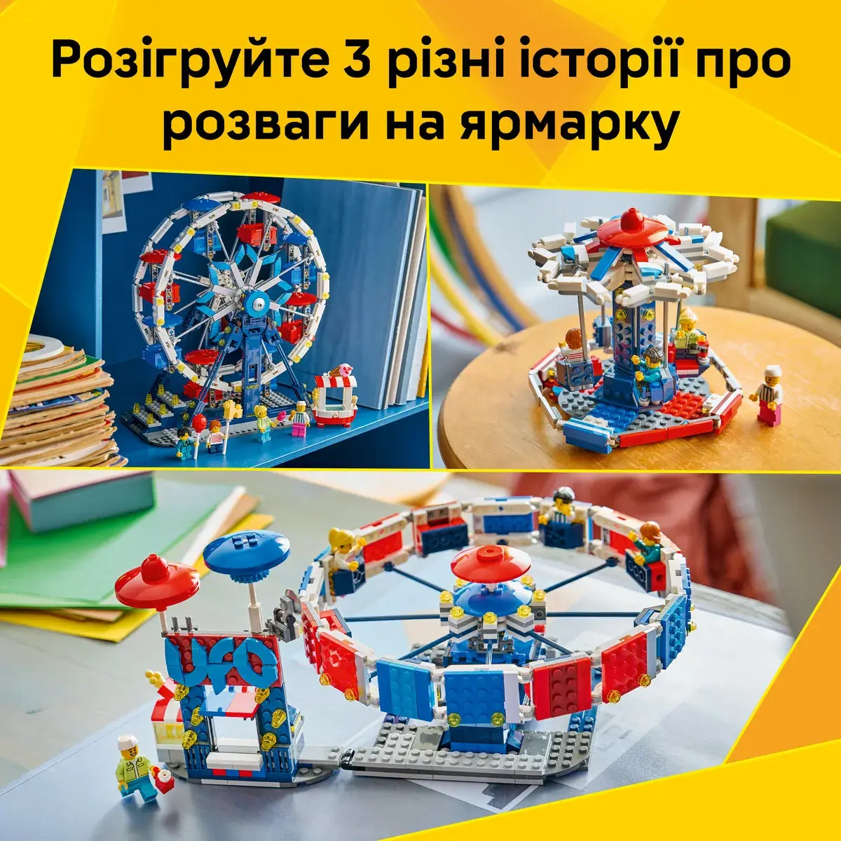 LEGO Creator Знакове колесо огляду 31389 — фото 3