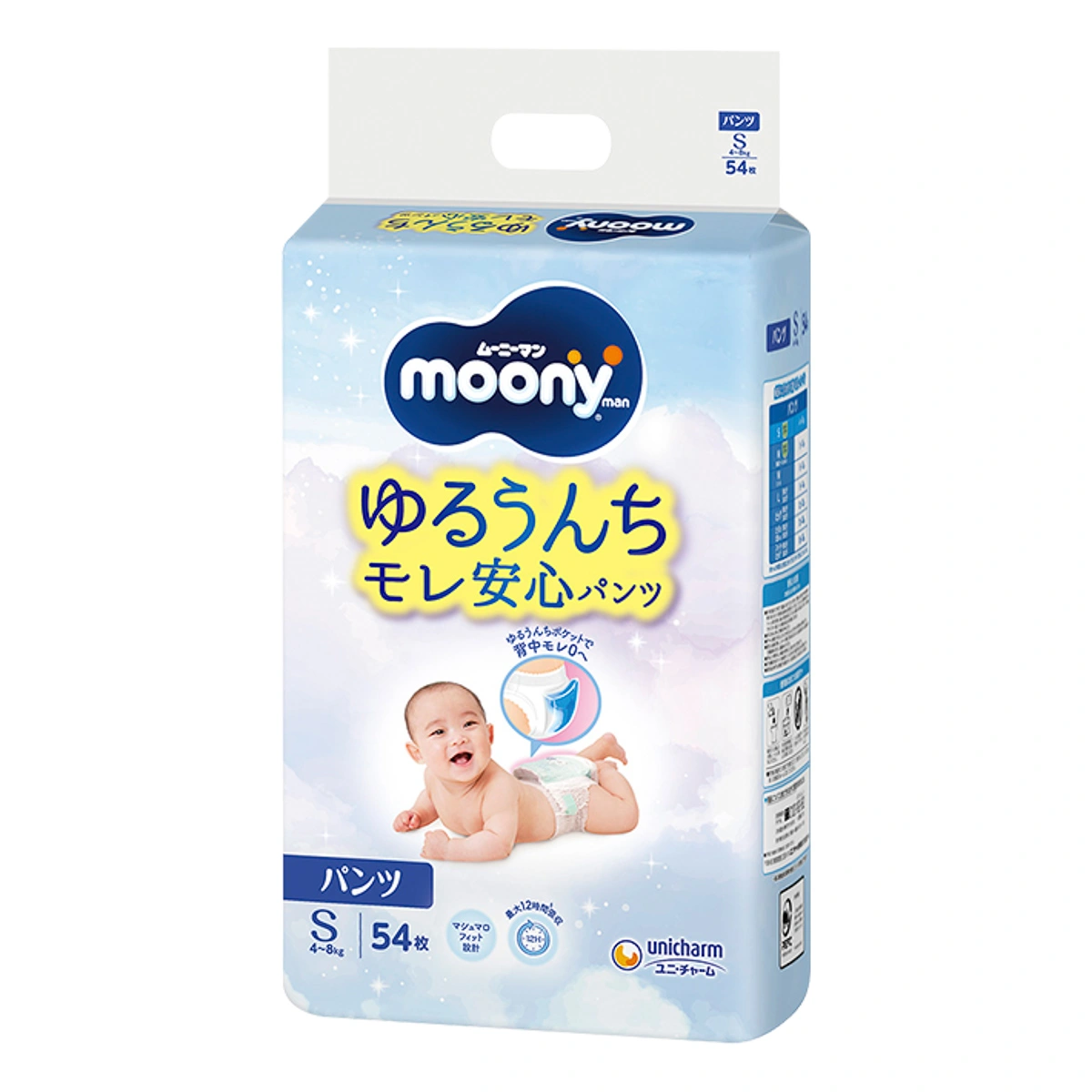 Трусики-підгузки Moony Розмір S (4-8 кг ) 54 шт