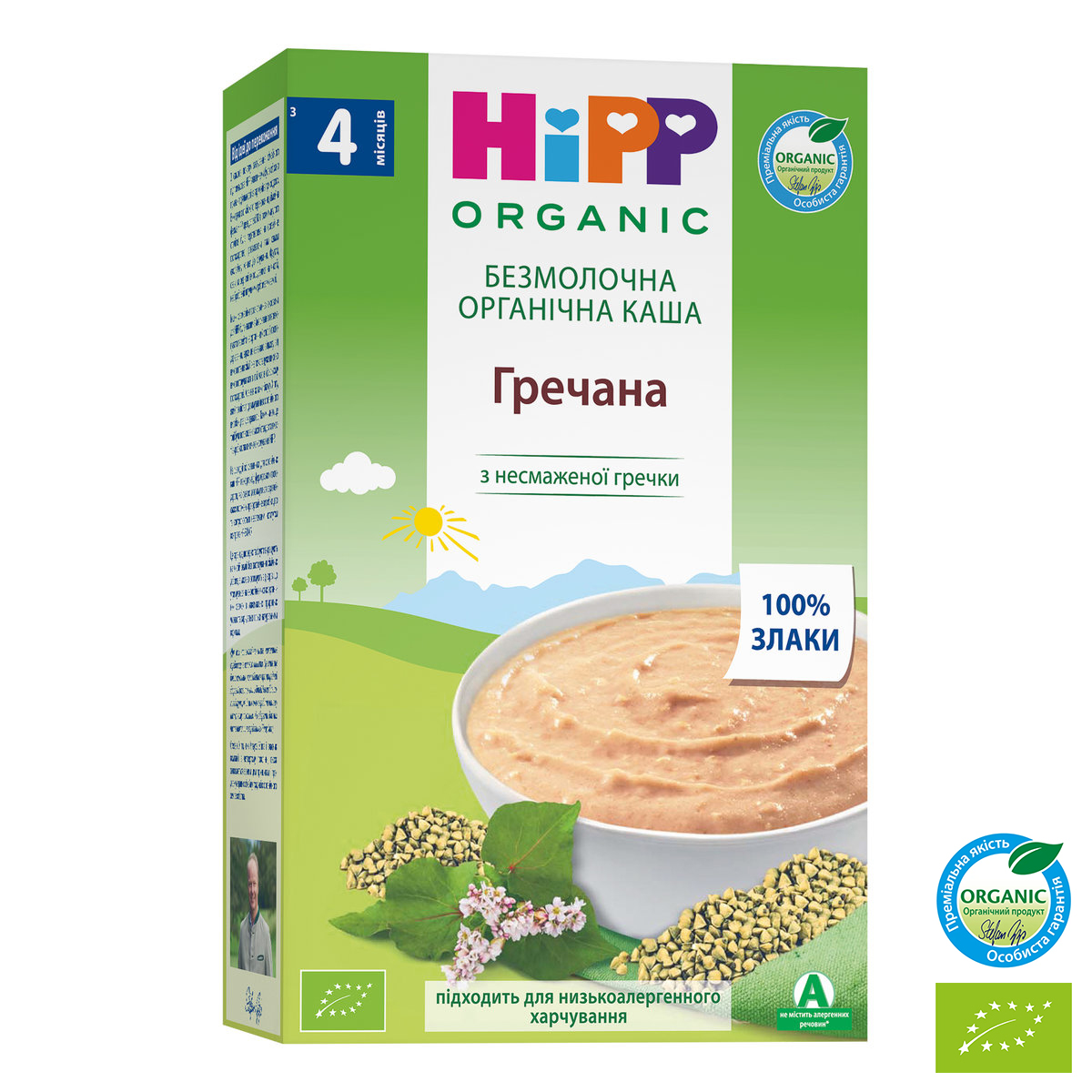 Безмолочна органічна каша HiPP Гречана 200 г