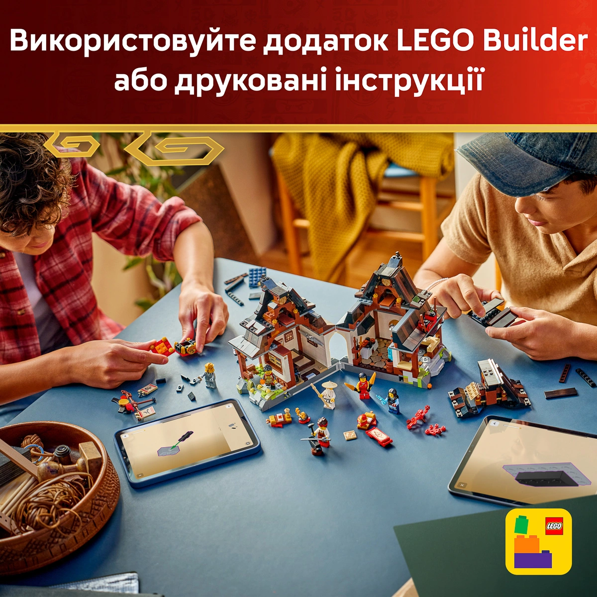 LEGO NINJAGO Ковальня «Чотири зброї». 15-та річниця 71858 — фото 3
