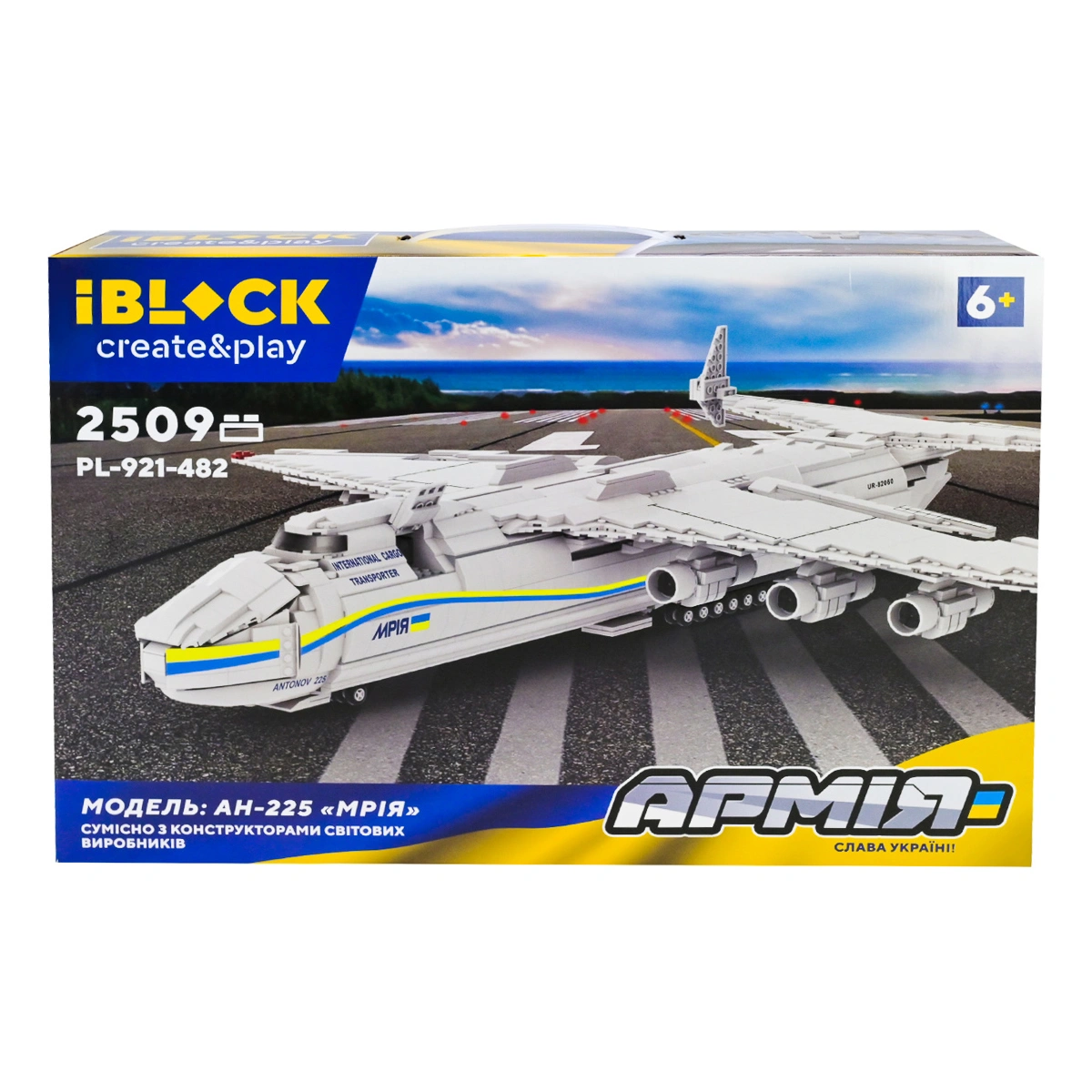 Конструктор IBlock Mriya 2509 дет. (PL-921-482)