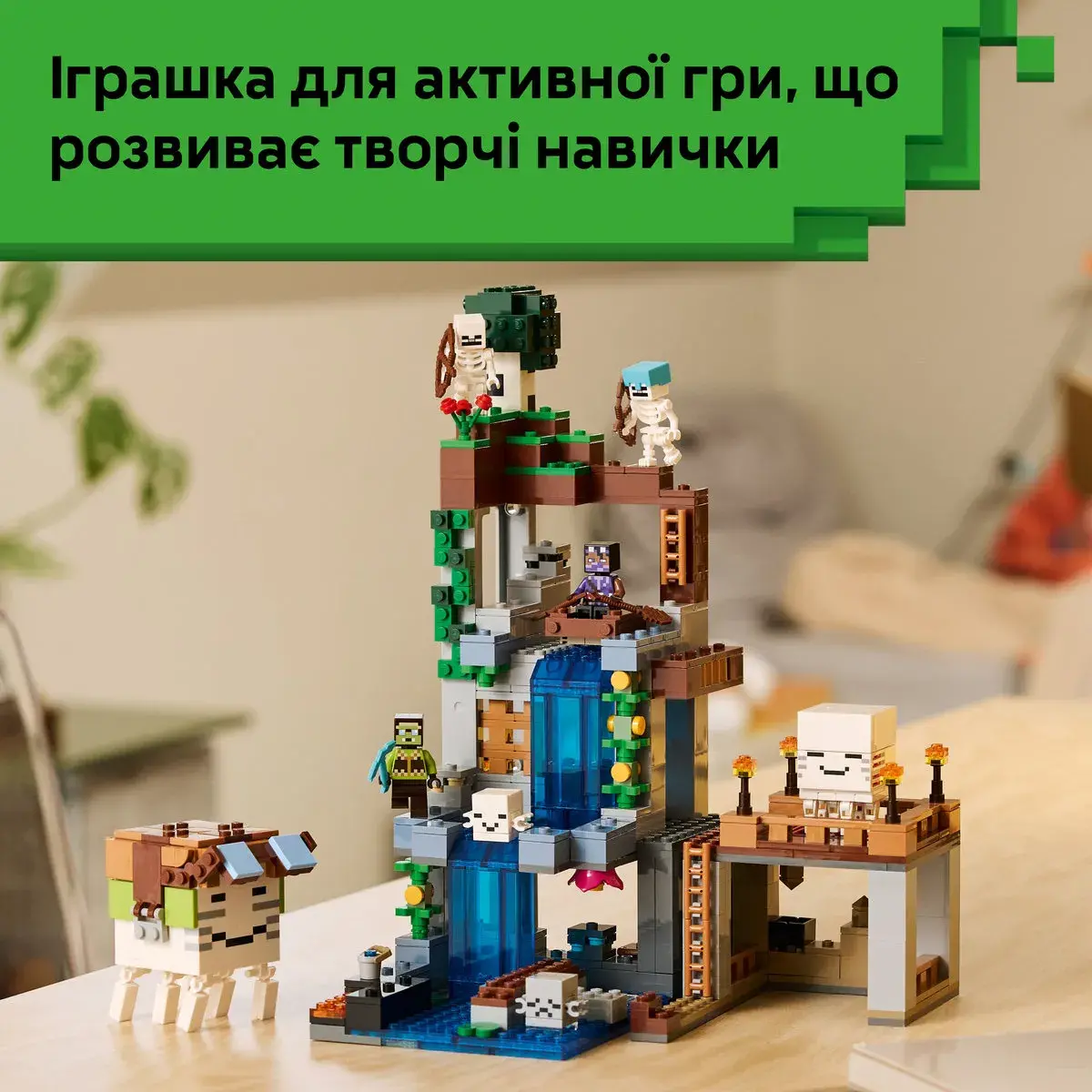 LEGO Minecraft Станція ґастів 21597 — фото 4