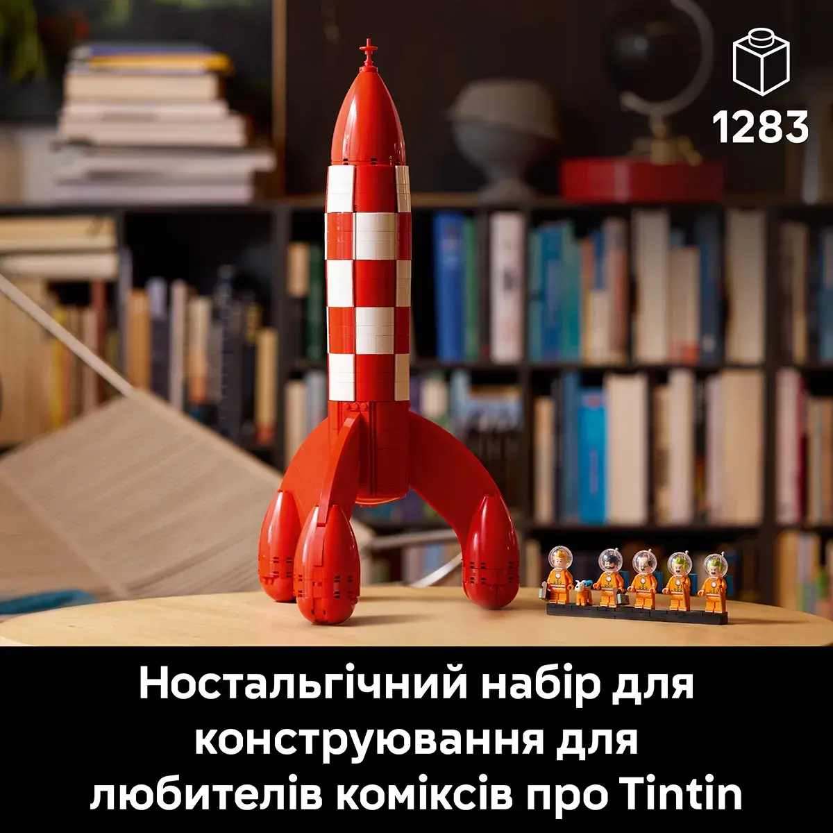 LEGO Ideas Місячна ракета Tintin 21367 — фото 2