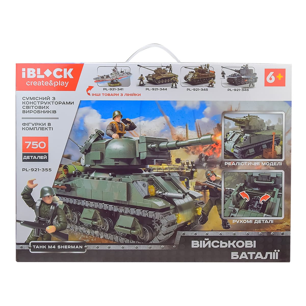 Конструктор IBLOCK Військові баталії Танк М4 Sherman 750 ел, PL-921-355