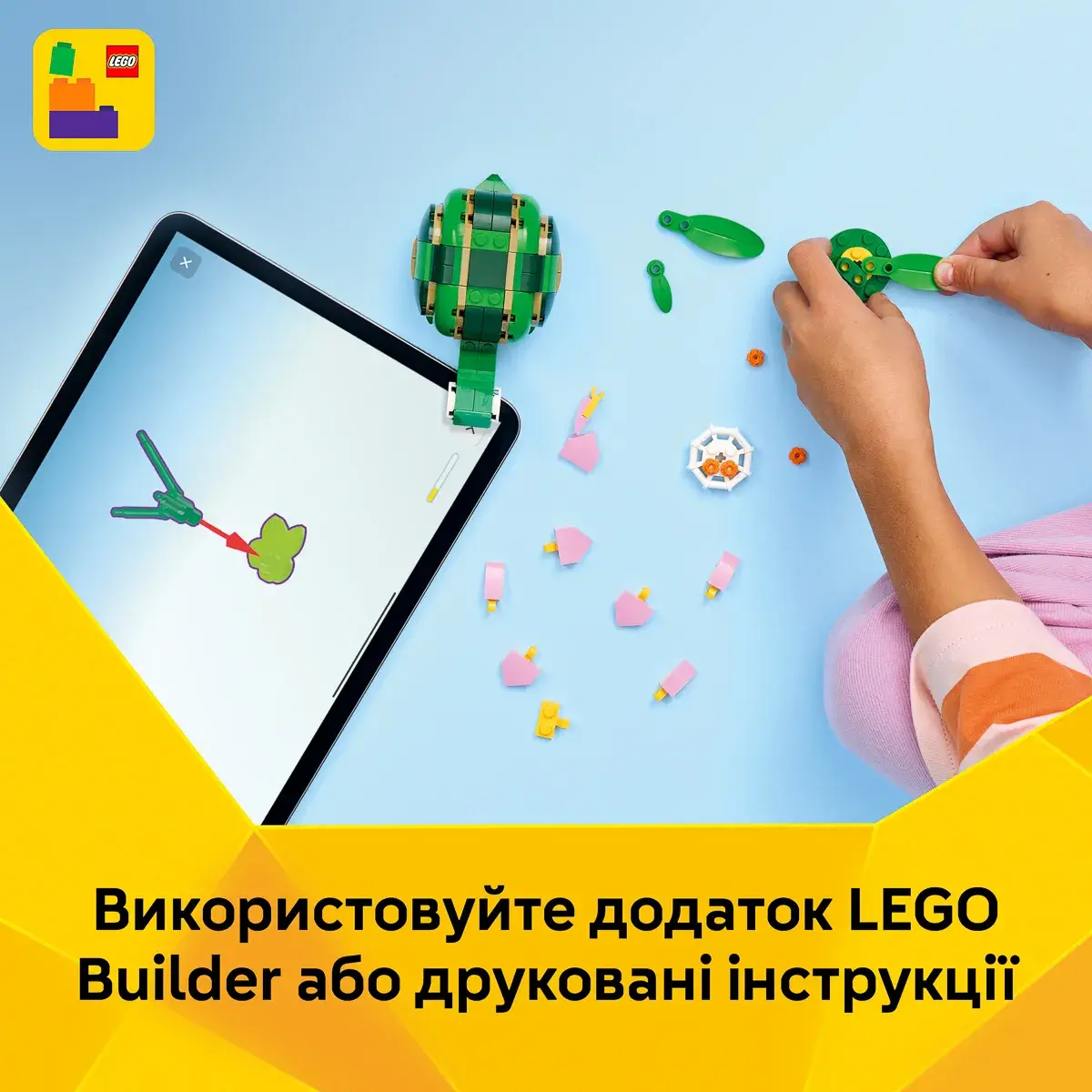 LEGO Creator Черепаха з квіткою водяної лілії 31377 — фото 6