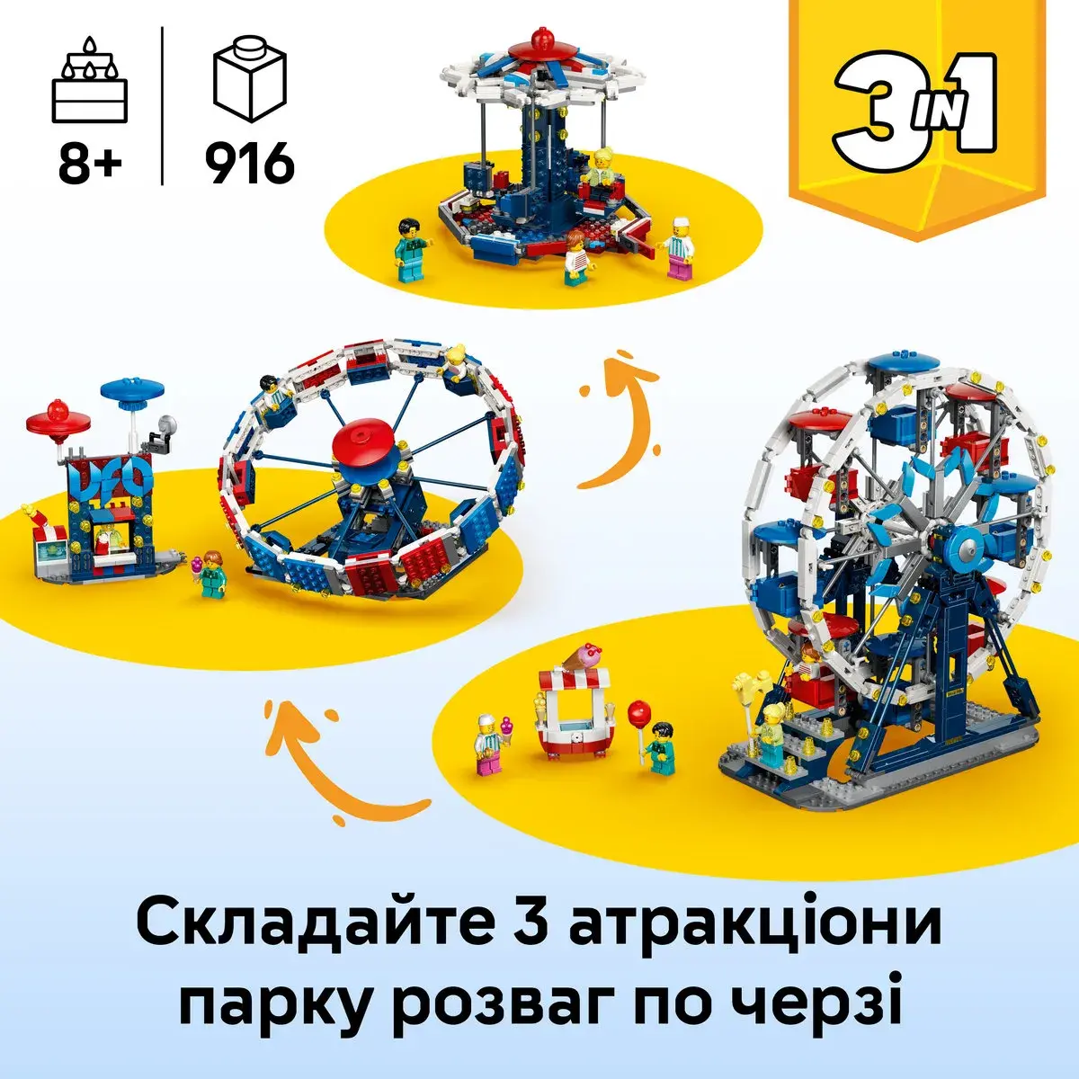 LEGO Creator Знакове колесо огляду 31389 — фото 2