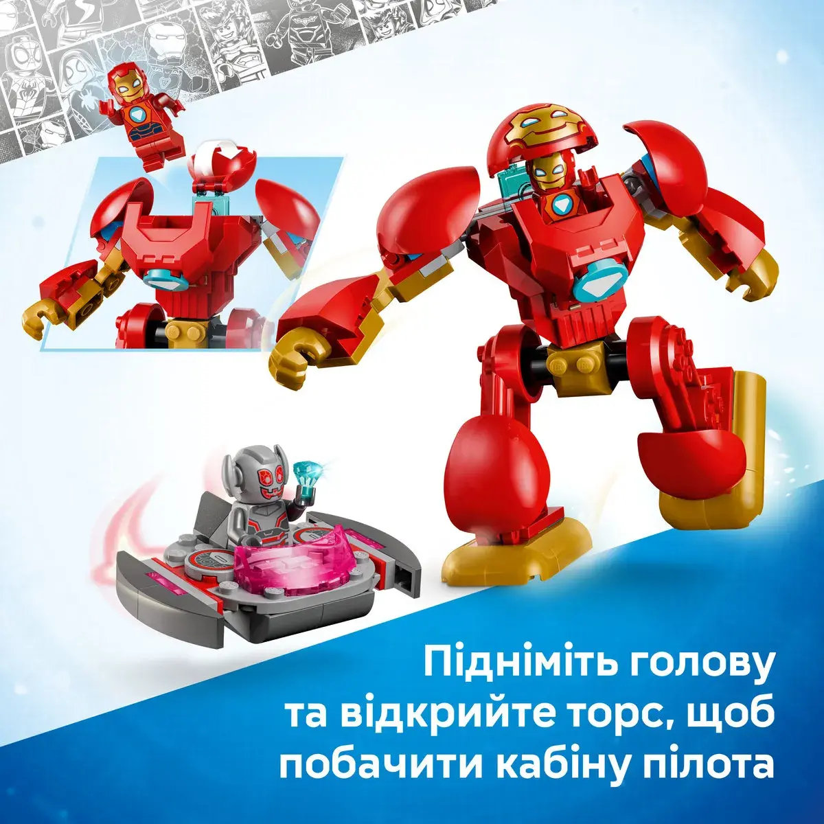 LEGO Disney Junior Marvel Альтрон проти Залізної Людини 11209 — фото 5