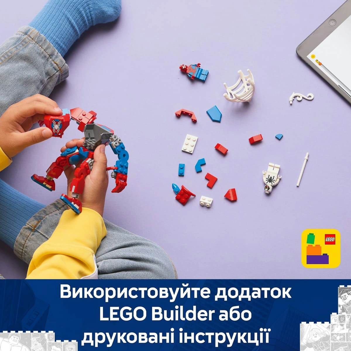 LEGO Marvel Робот Людини Павука проти Анти-Венома 76308 — фото 10