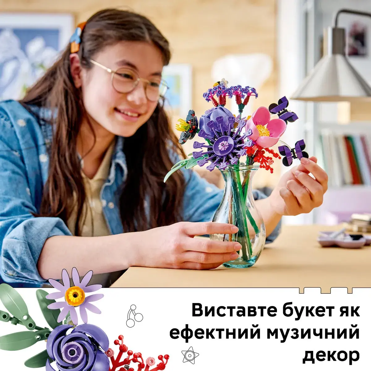 LEGO Botanical Collection Букет квітів Олівії Родріґо 11507 — фото 3