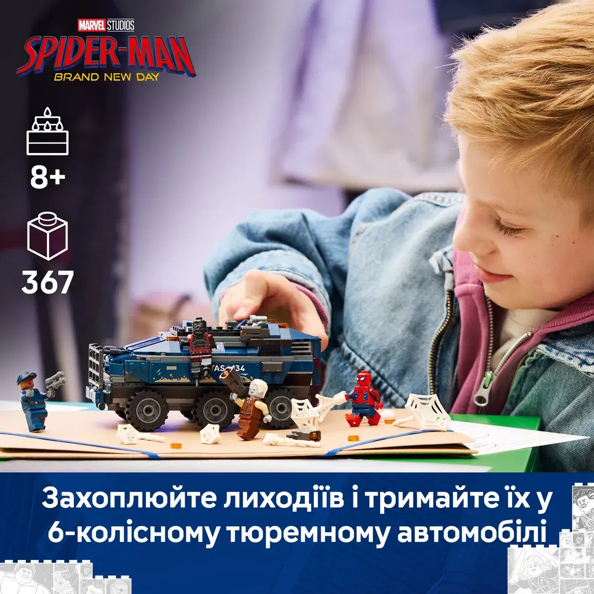 LEGO Super Heroes Marvel Переслідування Людиною-Павуком машини для перевезення злочинців 76349 — фото 2