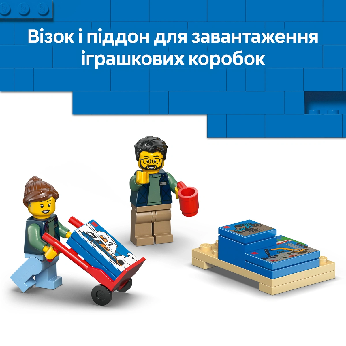 LEGO City Great Vehicles Фургон LEGO 60500 — фото 6