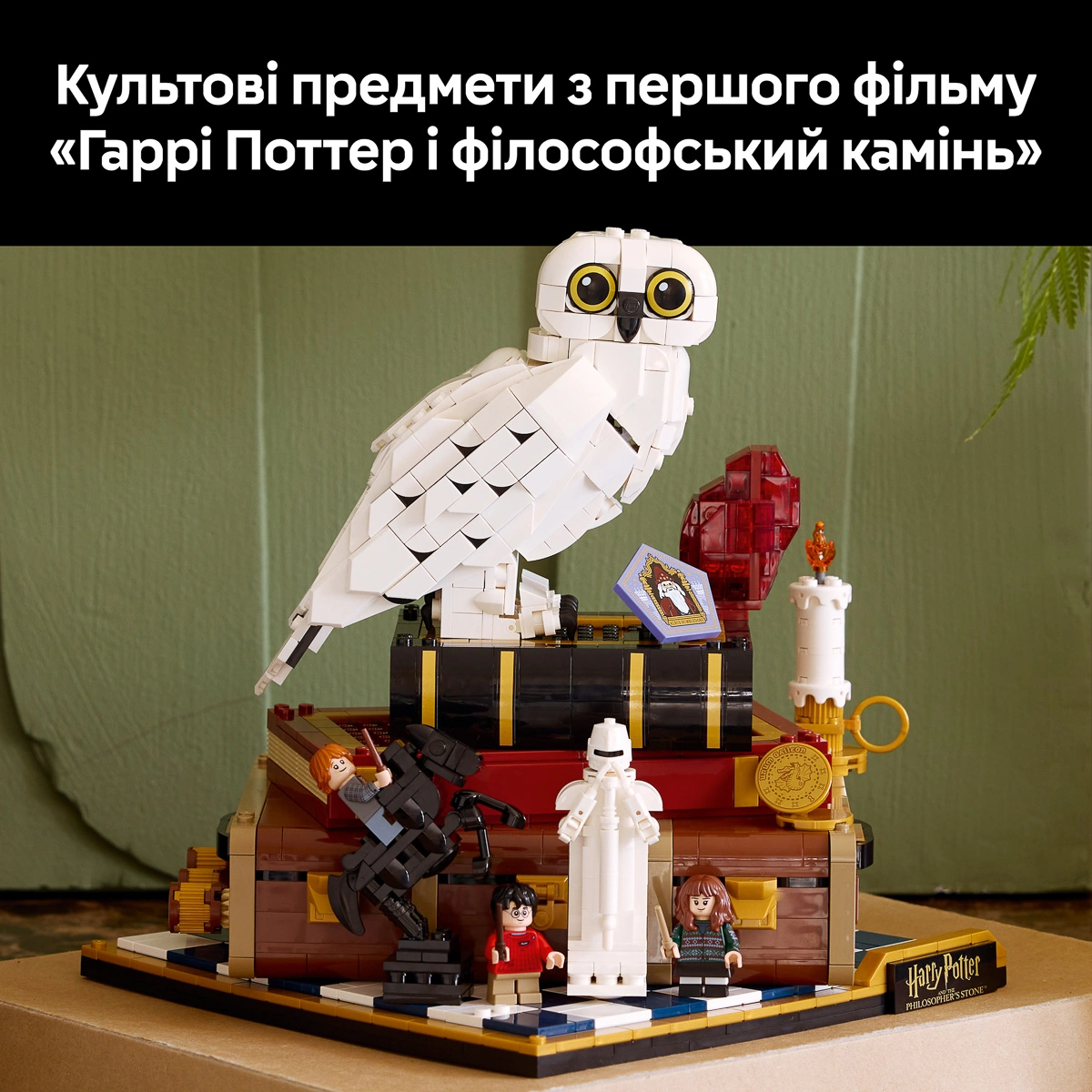 LEGO Harry Potter Філософський камінь. Колекційний набір 76466 — фото 5