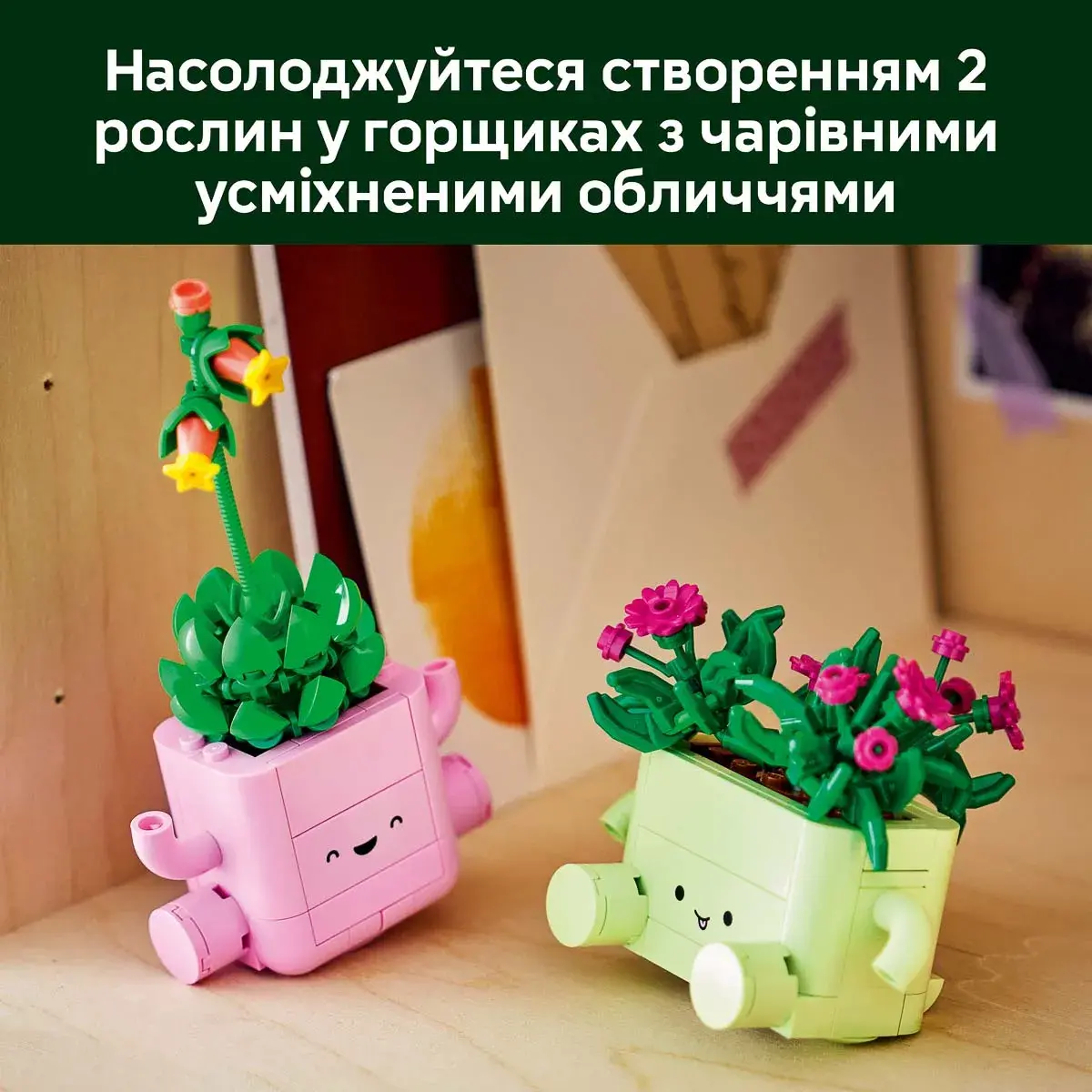 LEGO Botanical Collection Рослини, що гойдаються 11506 — фото 5