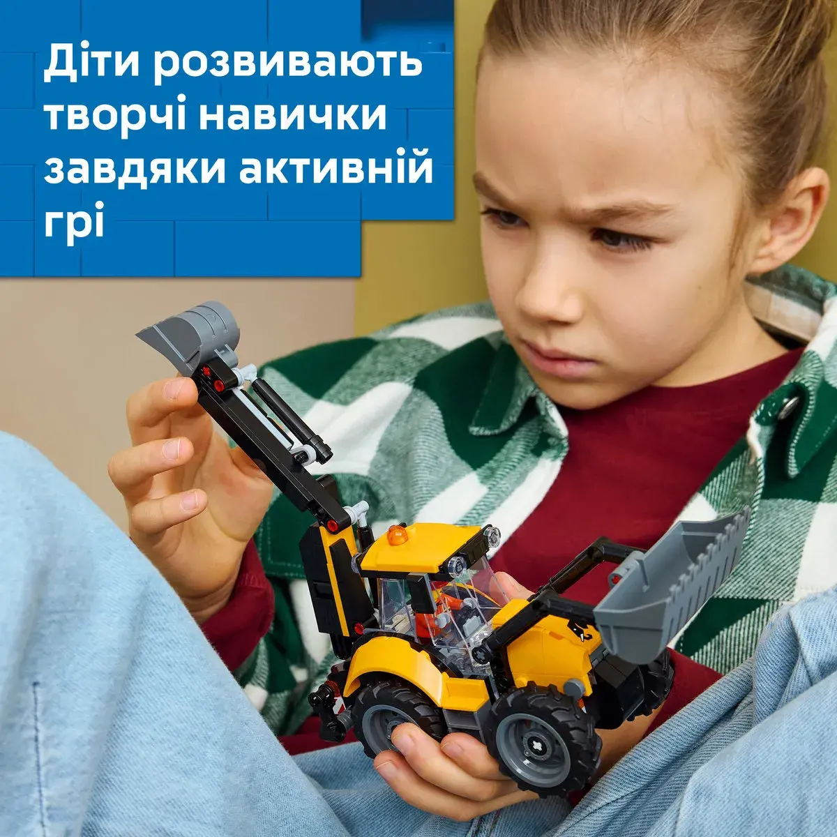 LEGO City Жовтий екскаватор-навантажувач 60480 — фото 3