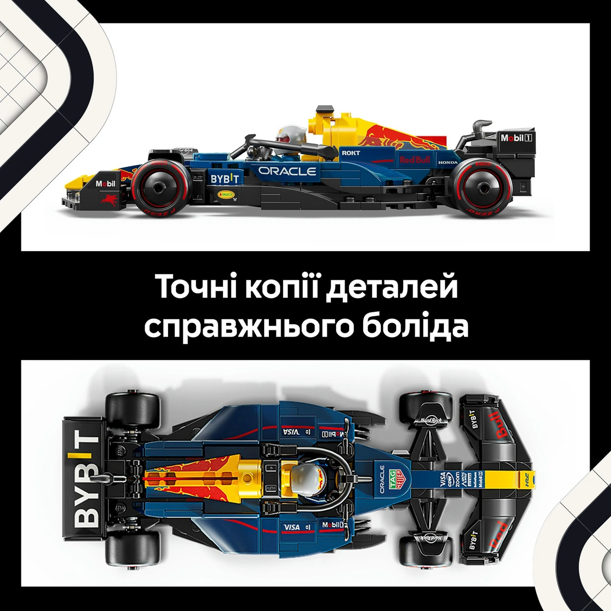 LEGO Speed ​​Champions Автомобіль для перегонів F1 Oracle Red Bull Racing RB20 77243 — фото 9
