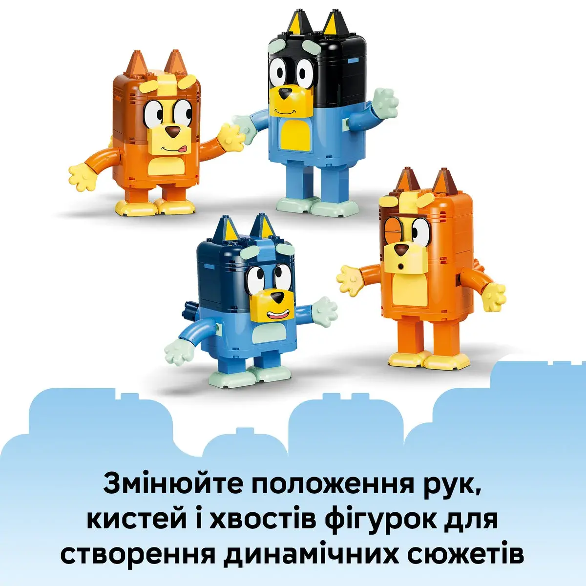 LEGO Bluey Сім'я Блуї з кубиків 11217 — фото 4