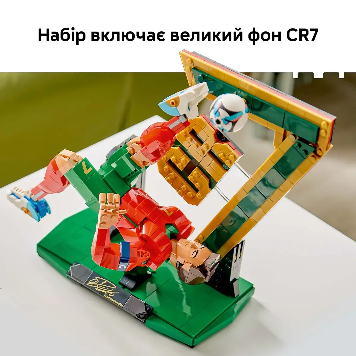 LEGO Editions Football Кріштіану Роналду — легенда футболу 43016 — фото 5