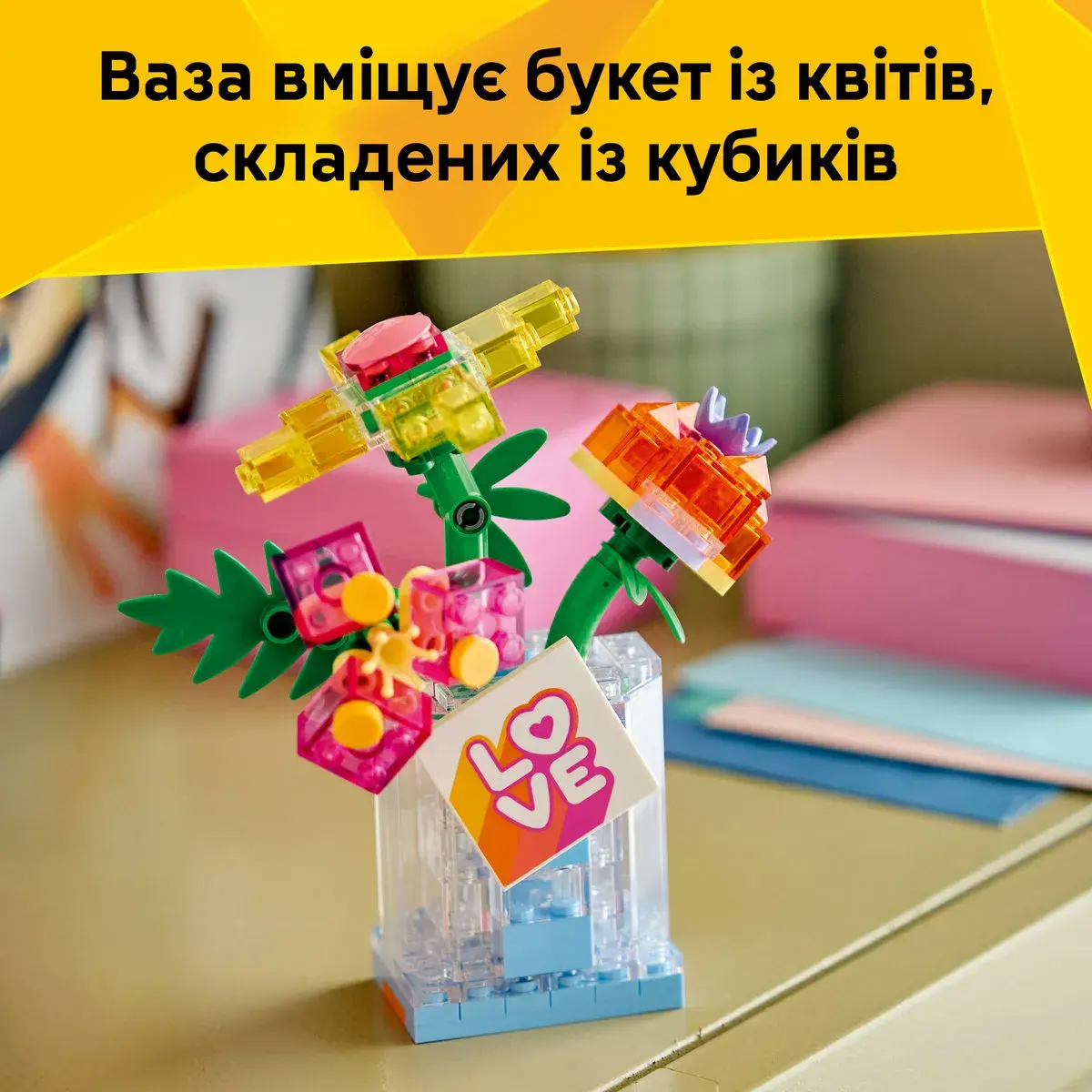 LEGO Creator Флакон для парфумів із квітковим декором 31383 — фото 5