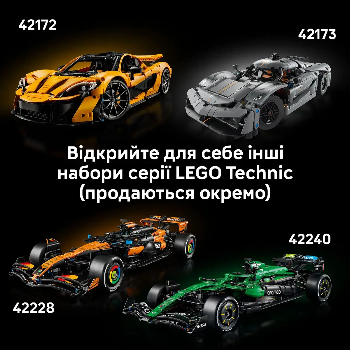 LEGO Technic Мегакар Koenigsegg Sadair's Spear 42232 — фото 7