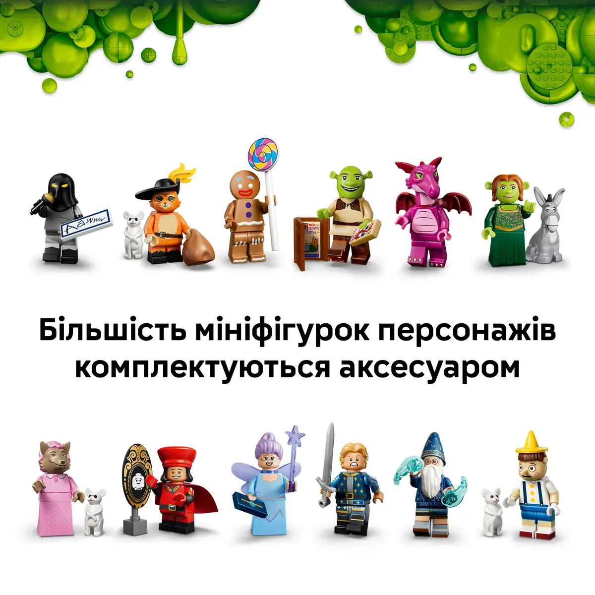 LEGO Minifigures Серія «Шрек» 71053 — фото 6