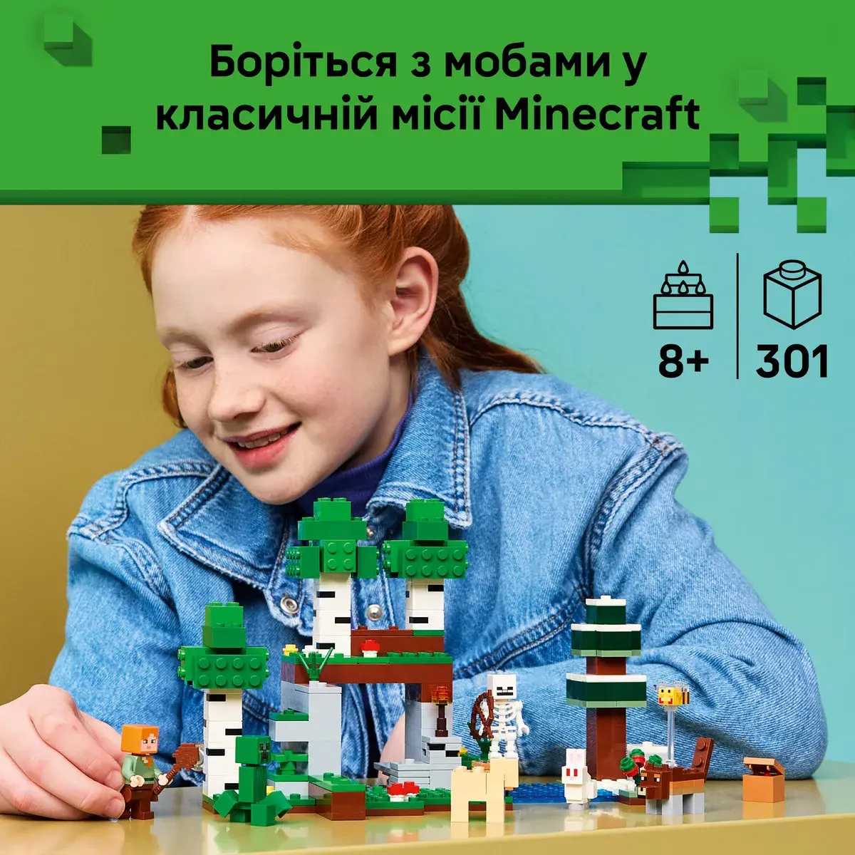 LEGO Minecraft Пригода першої ночі 21593 — фото 2